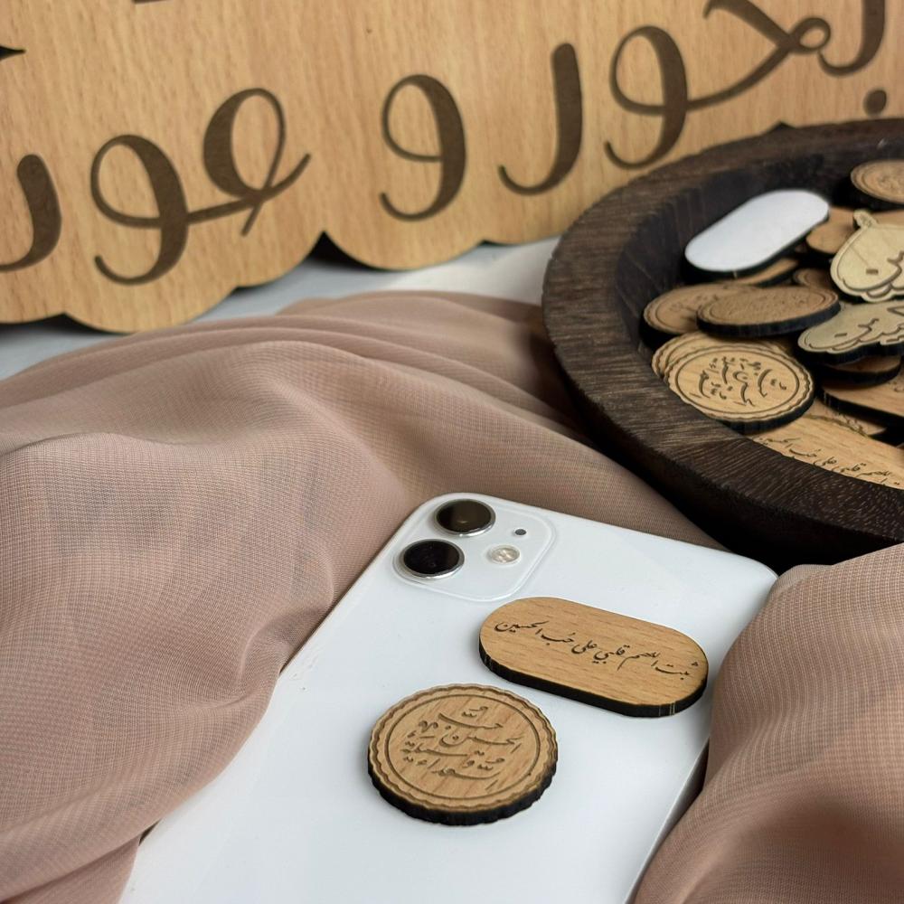 ستيكرات للجوال