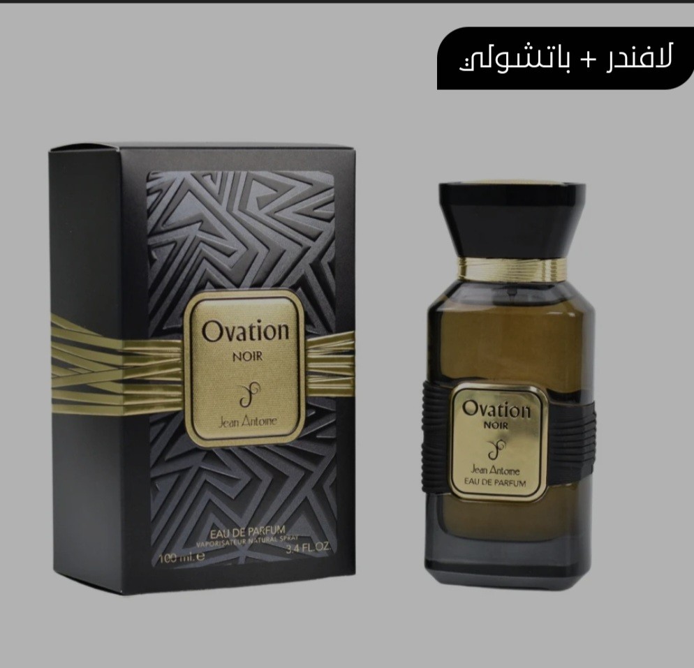 عطر اوفشن نوير بديل سكاندل الرجالي