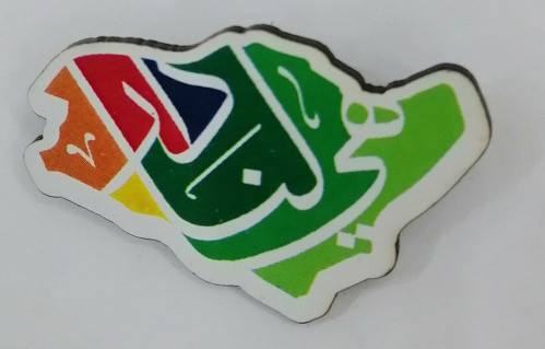 وشاح طباعة هوية اليوم الوطني 91 - ذكريات الهدايا