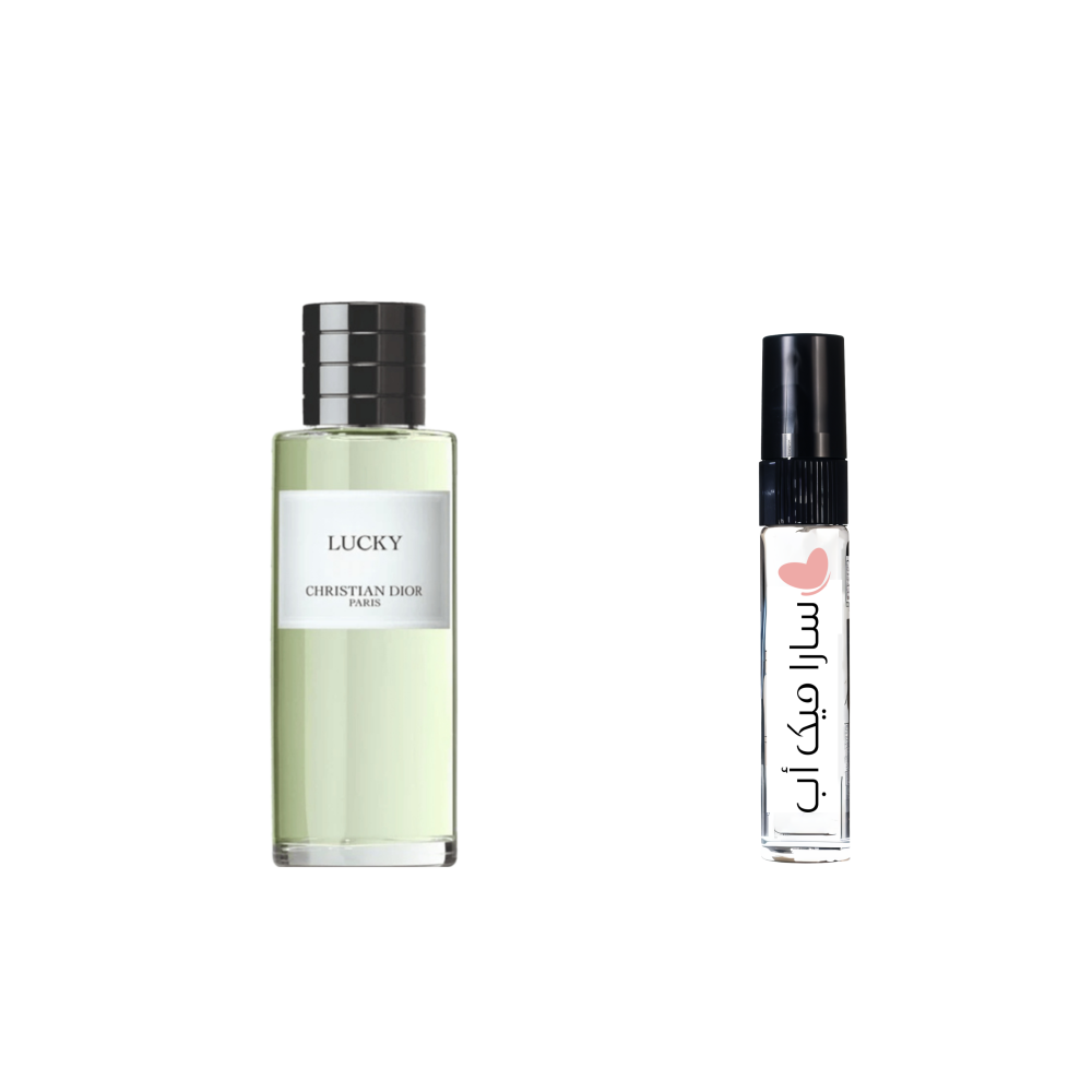 Lucky Sample by Christian Dior Eau de Parfum سارا ميك اب sara-makup