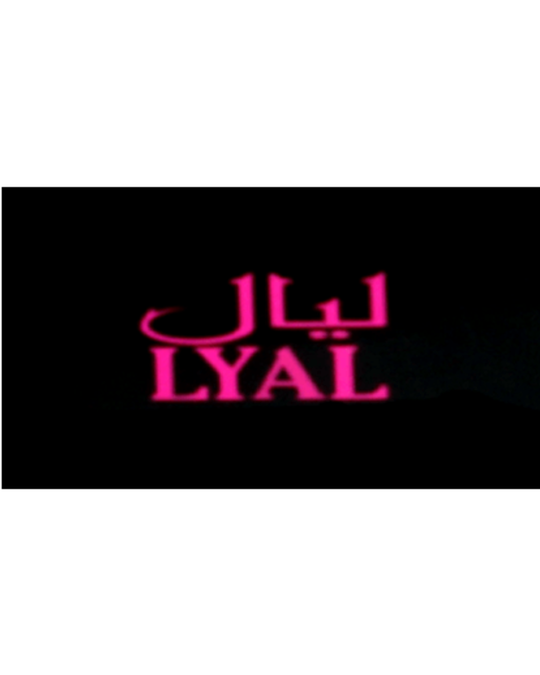lyal