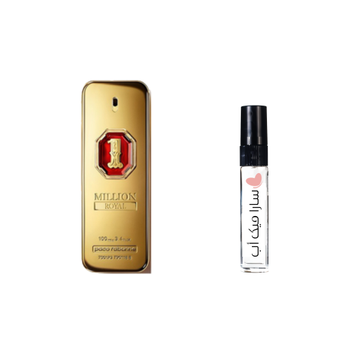 عينة عطر ون مليون رويال من باكو رابان بارفيوم