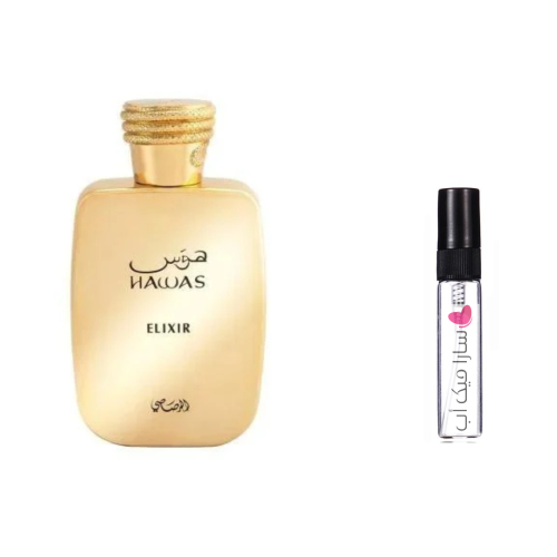 عينة عطر هوس الكسير الرصاصي او دو بارفيوم