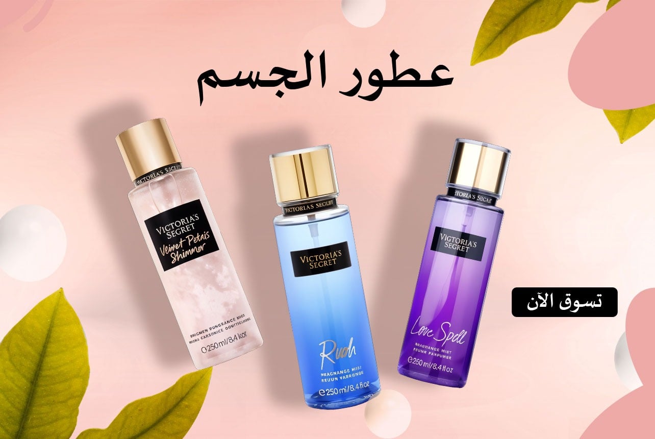 Valentino Donna Noir Absolu Eau de Parfum 100ml - سارا ميك اب sara
