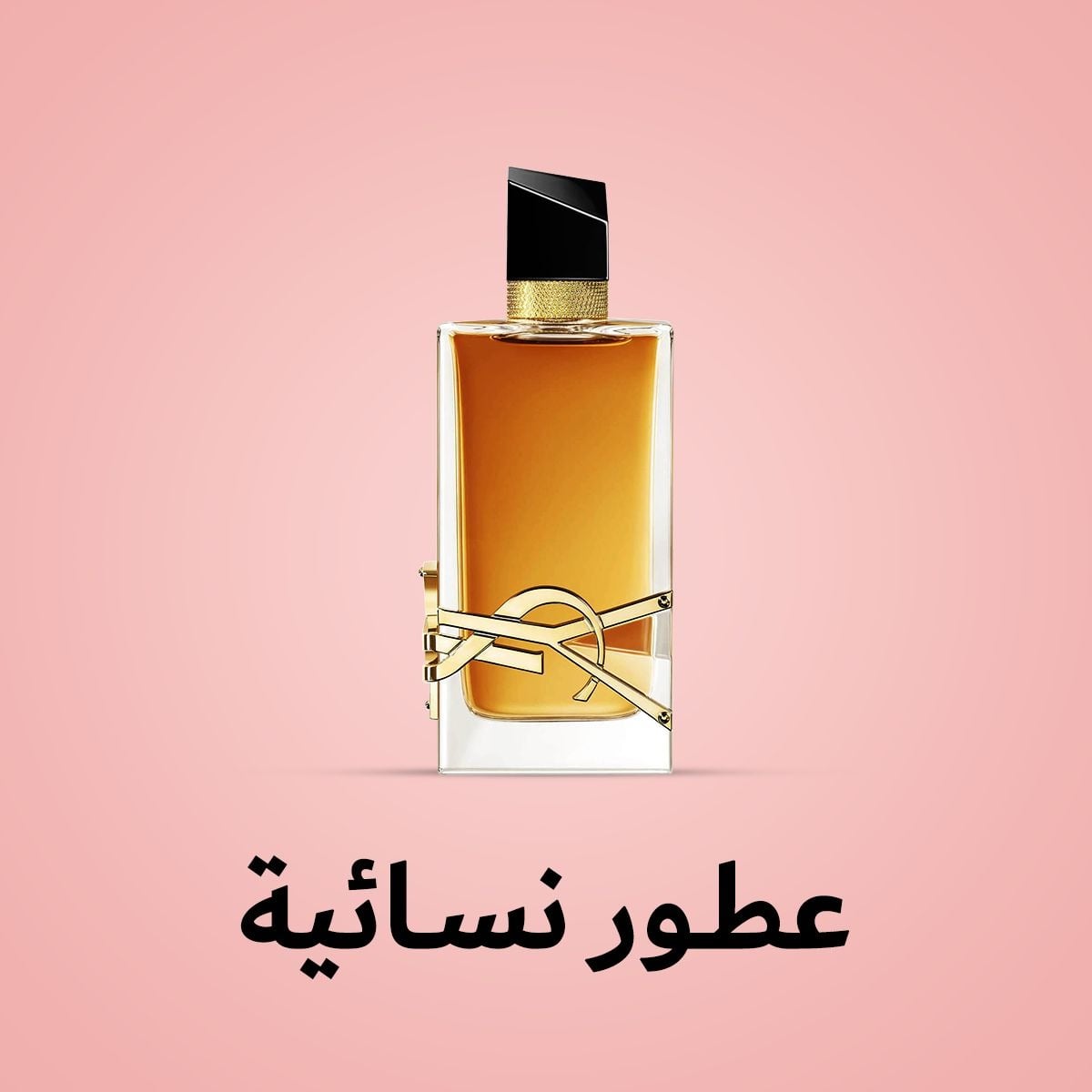 Gucci The Eyes of Tiger Eau de Parfum 100ml - سارا ميك اب sara-makup