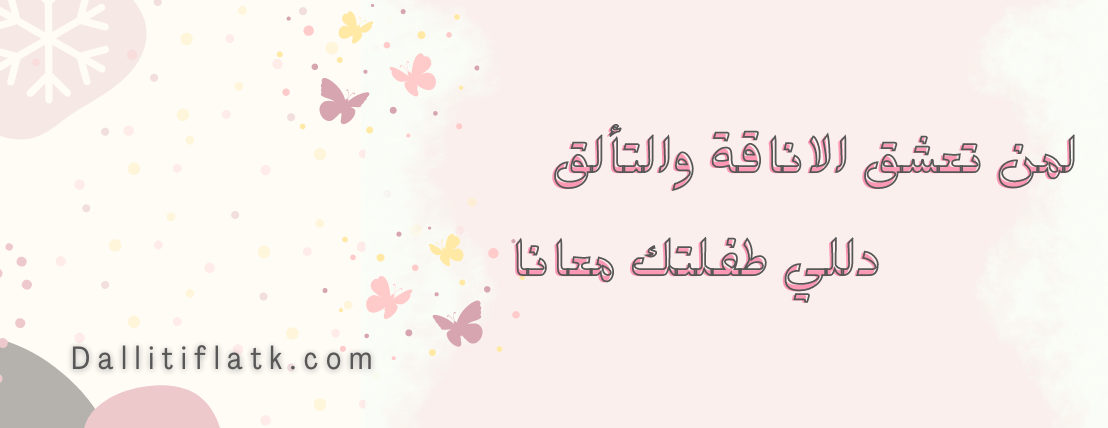 Dalli Tiflatk image-slider-5