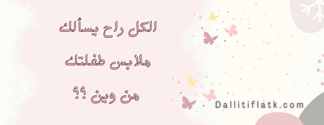 Dalli Tiflatk image-slider-4