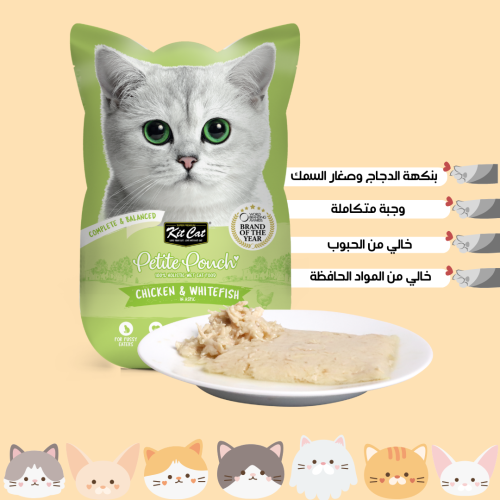 كت كات Petite Pouch غذاء كامل 70g بنكهة الدجاج وصغ...