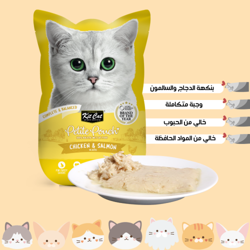 كت كات Petite Pouch غذاء كامل 70g بنكهة الدجاج وال...