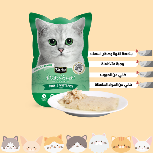 كت كات Petite Pouch غذاء كامل 70g بنكهة التونا وصغ...