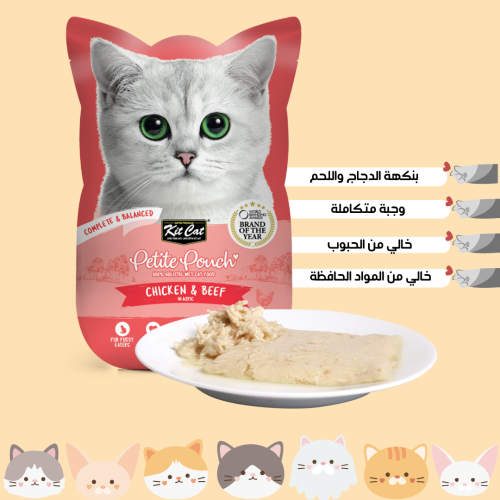 كت كات Petite Pouch غذاء كامل 70g بنكهة الدجاج وال...