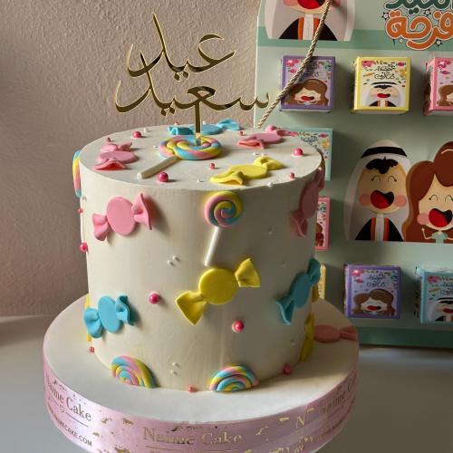 كيكة حلاوة العيد