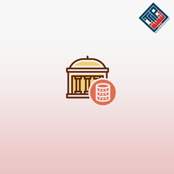المحاسبة الحكومية السعودية