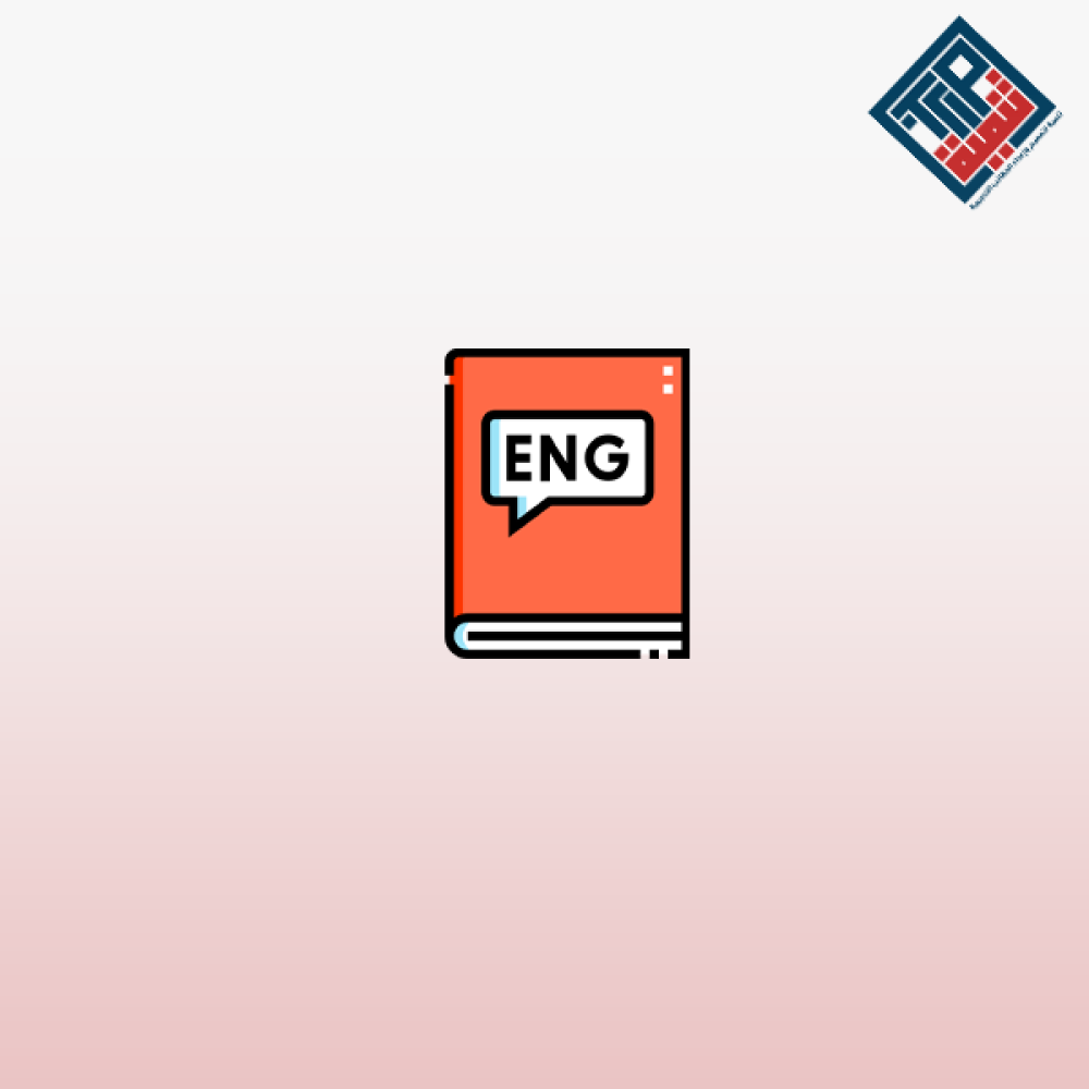 English- level 6