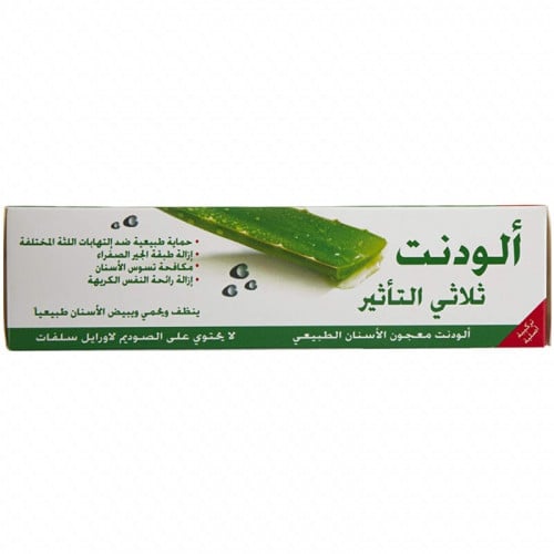 الودنت معجون اسنان ثلاثي التأثير 50 مل