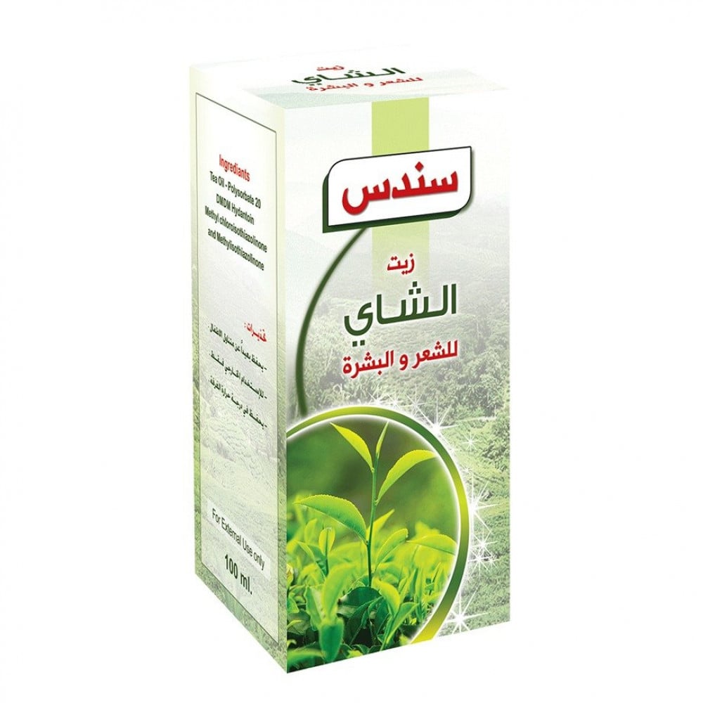 سندس زيت الشاي