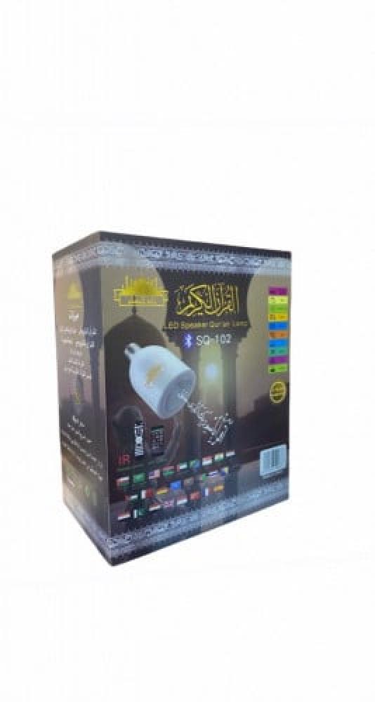مصباح القرأن الكريم