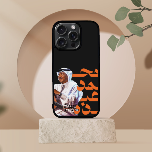 جراب محمد عبده مخطوطة 2