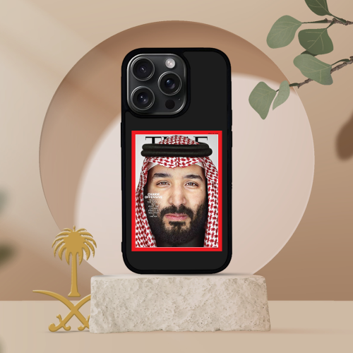 جراب الأمير محمد T
