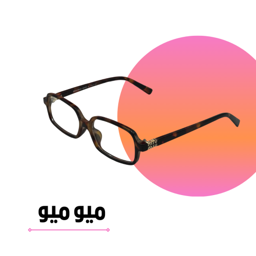 نظارة ميو ميو بإطار تايقر وعدسات مستطيله شفاف