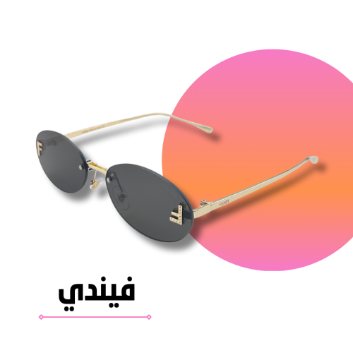 نظارة فيندي ببيضاوية عدسة سوداء