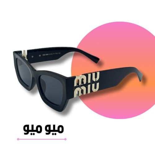 نظارة ميو ميو مربع أسود ذهبي