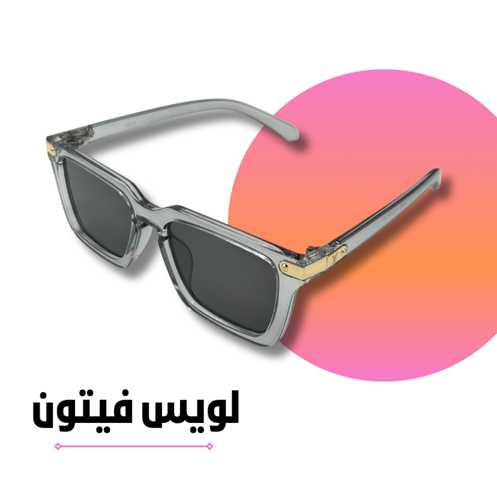 نظارة لويس فيتون شفاف مربعة بعدسة سوداء