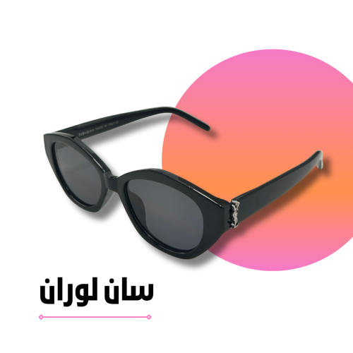 نظارة سان لوران Eye-cat أسود