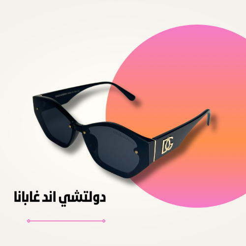 نظارة دولتشي بشعار ذهبي