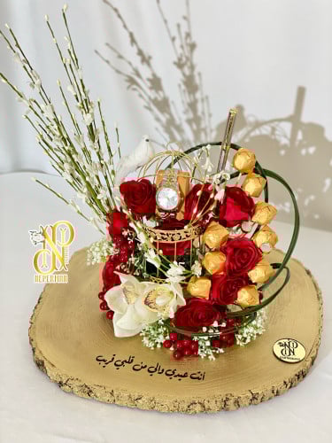 هدية روح الروح