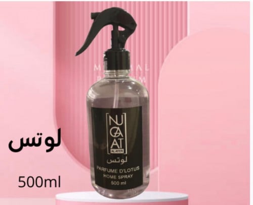 معطر