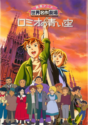 old anime (6)