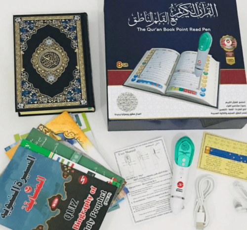 القرآن الكريم مع القلم الناطق