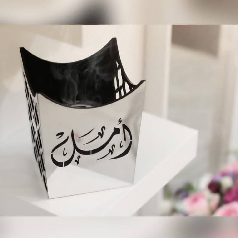 مبخره الزخارف مخصصة بالاسم