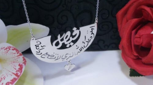 تعليقة مراية السيارة..