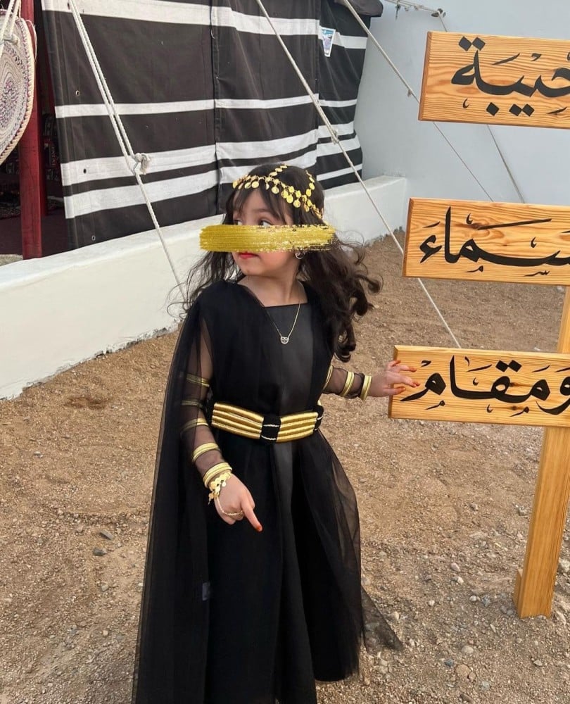 فستان يوم التأسيس الأنيق