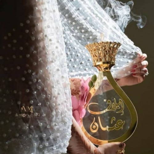 مبخرة الأنيقة من الأكريليك