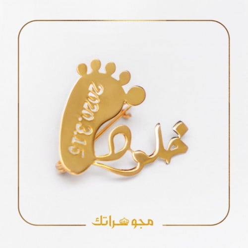 بروش اول خطوة