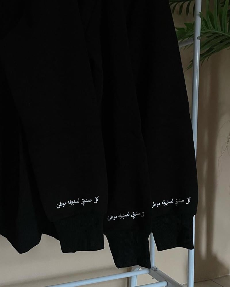 هودي الأصدقاء