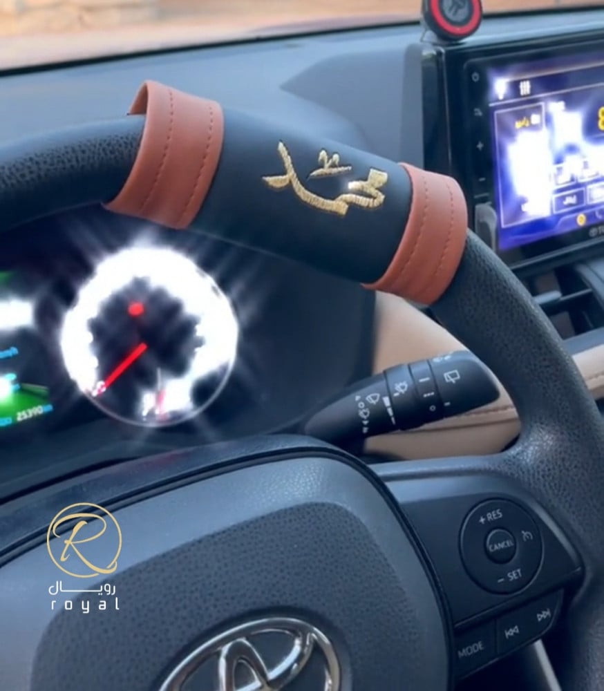 مسكة دركسون بالاسم.