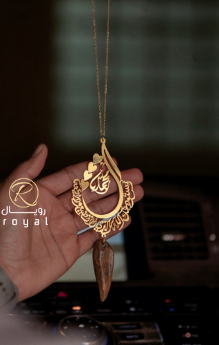 تعليقة بشكل قطرة يدويه مع كسرة العود
