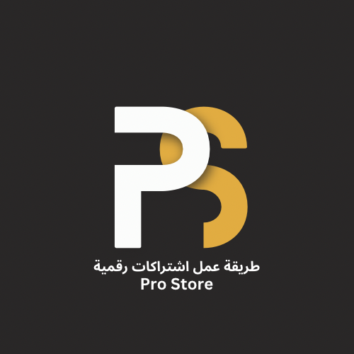 طريقة عمل إشتراكات نتفلكس وشاهد ويوتيوب