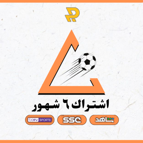 اشتراك Pro TV | ٦ اشهر
