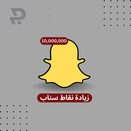 زيادة نقاط سناب شات