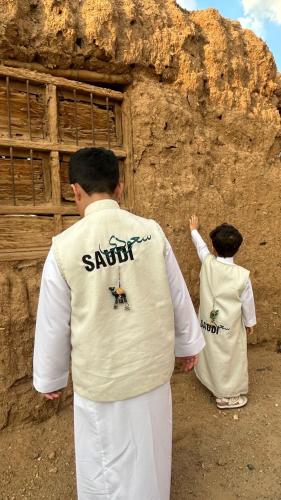 "سديريSaudi"