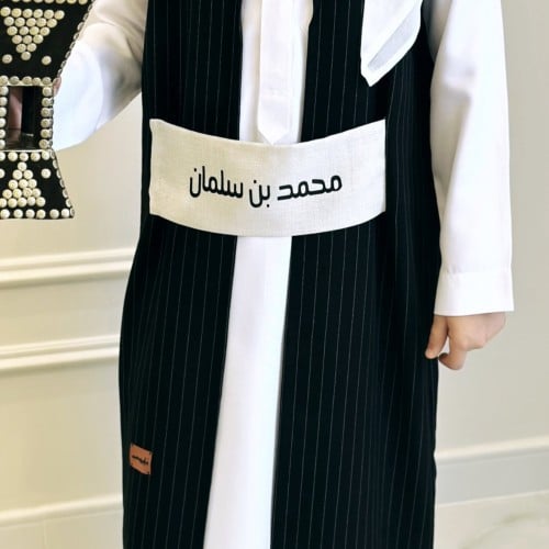 دقلة مقلمة بالاسماء