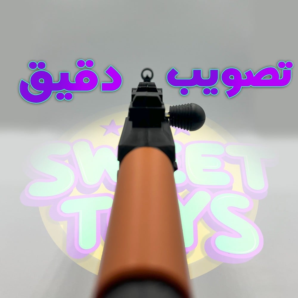 رشاش خرز | N-018