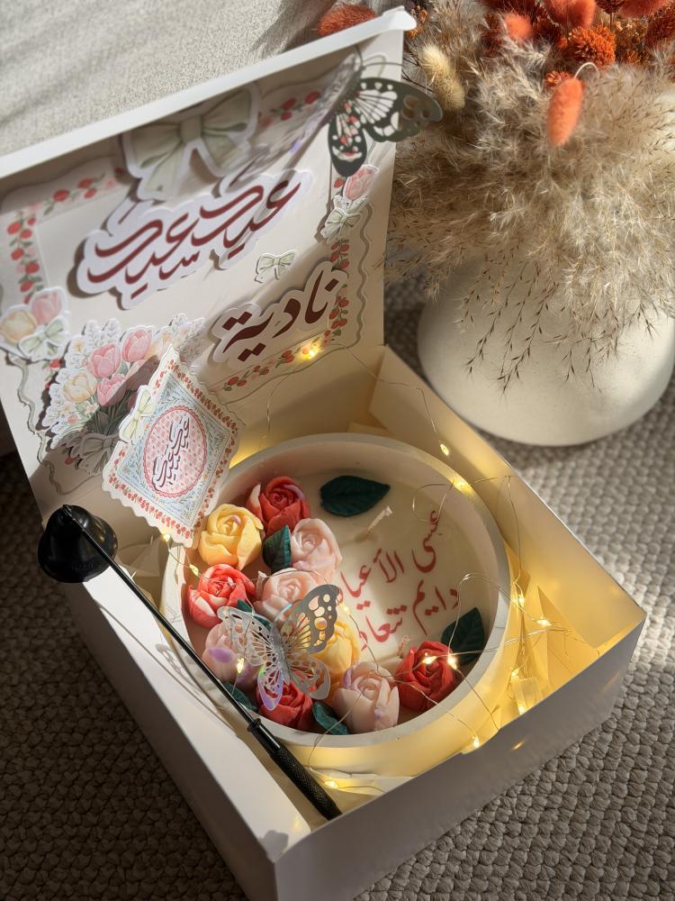 شمعة بلوم  Bloom Box