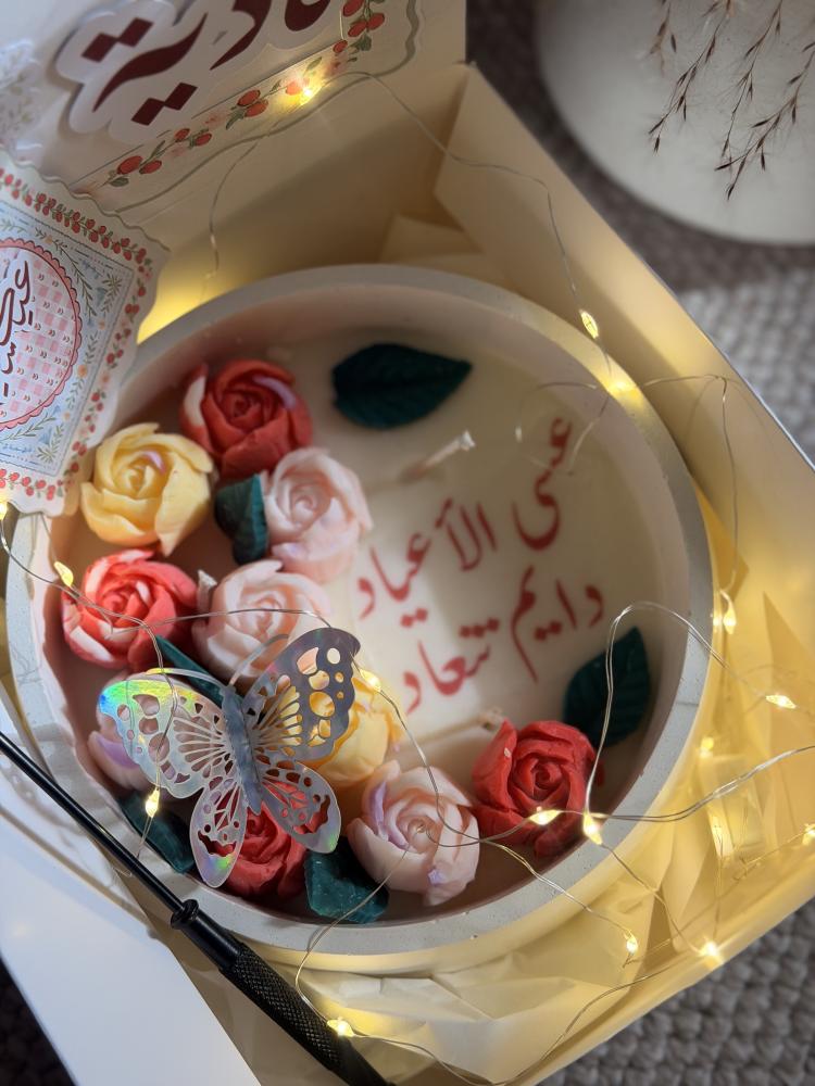 شمعة بلوم  Bloom Box
