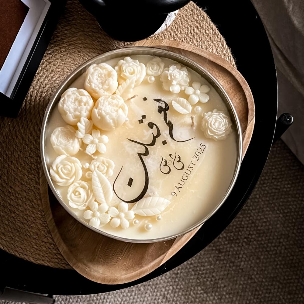 شمعة الاستقبال 2